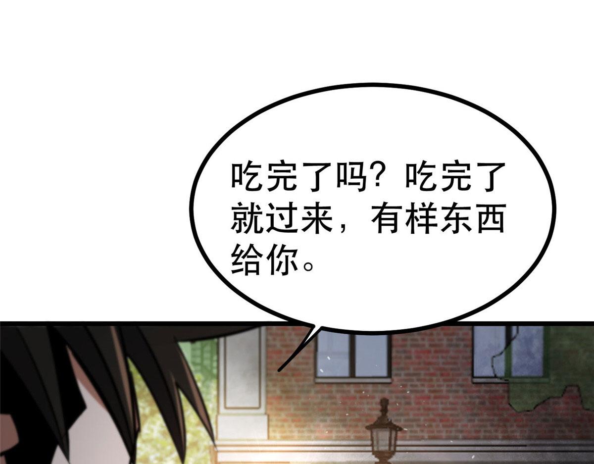 46 最强大的存在24