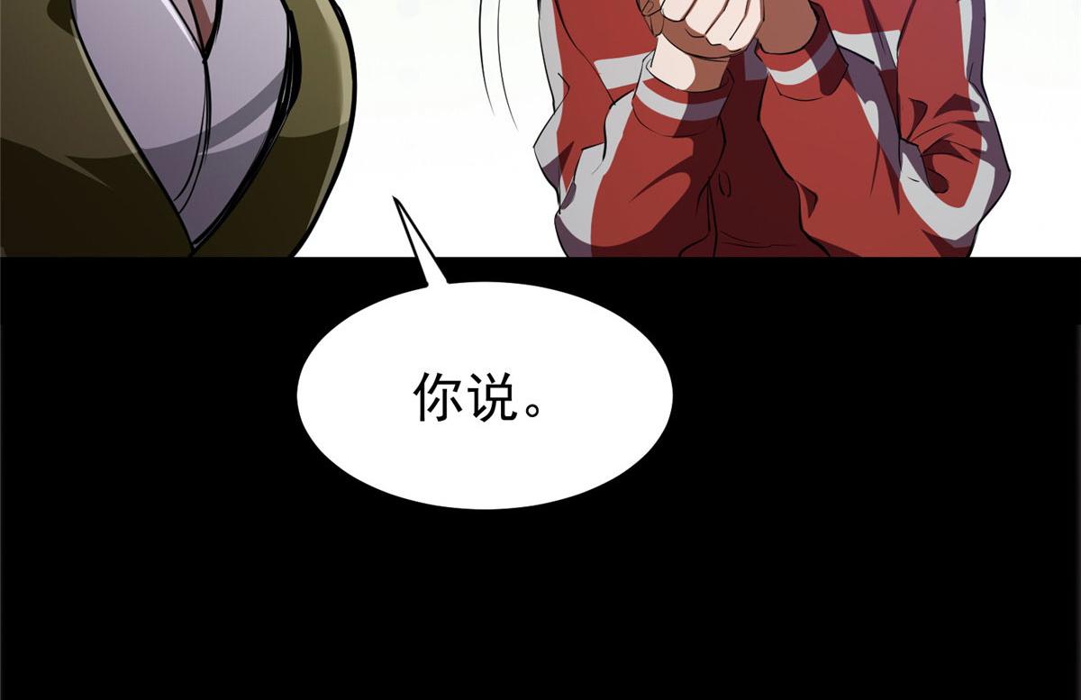 24 杀蜥！102