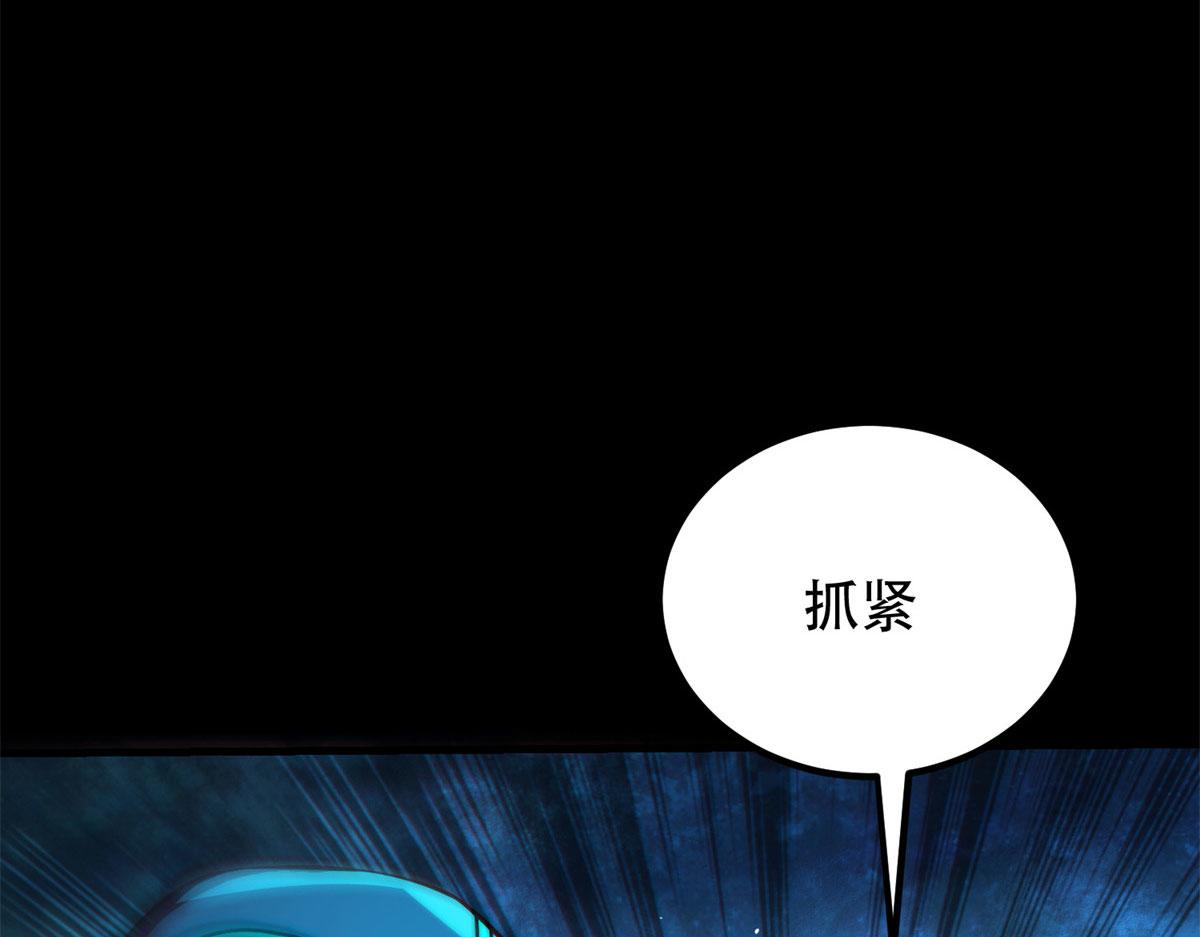13 铁臂丧尸！77