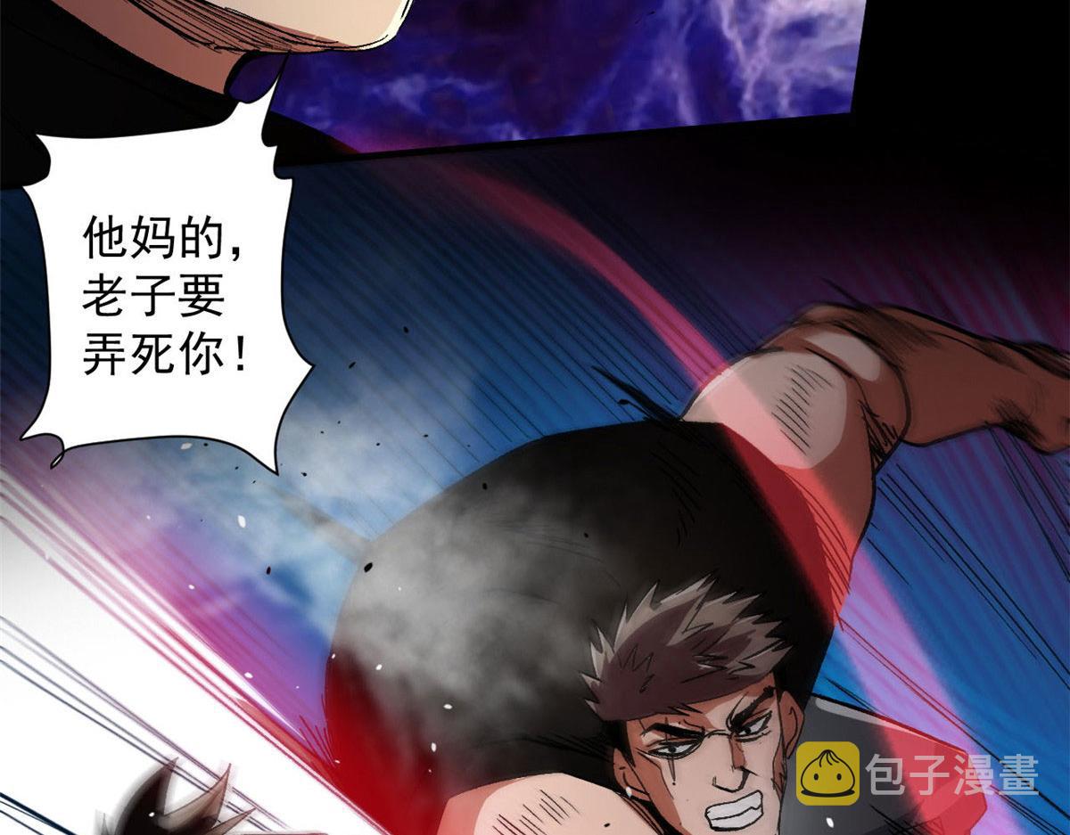 40 了结56