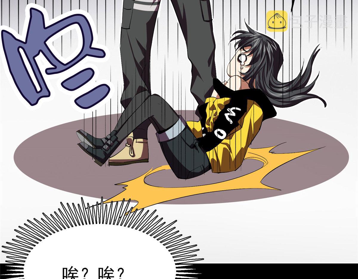 08 救人？顺手而已150