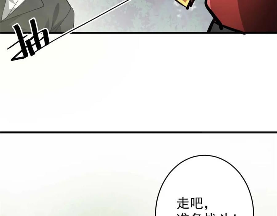175 驭兽师118