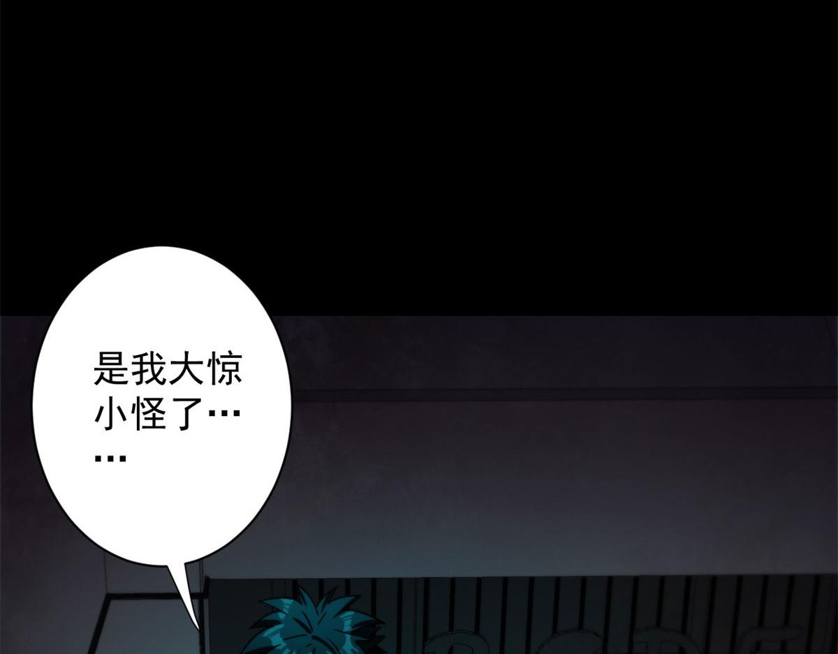 12 不祥的预感123