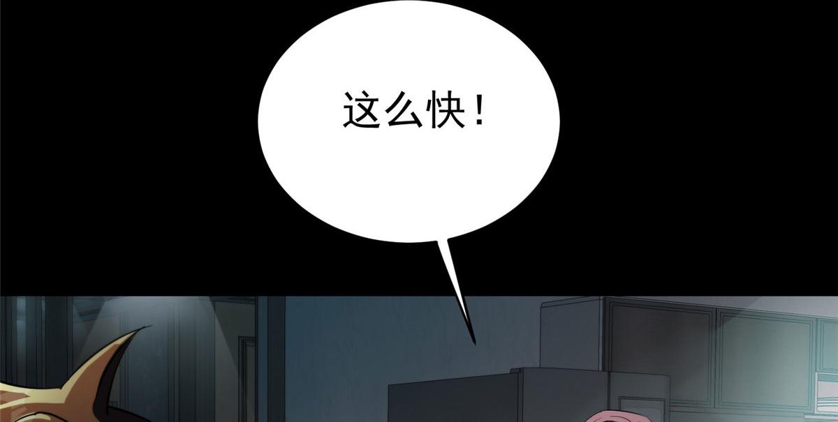 04 我把运气渡给你79