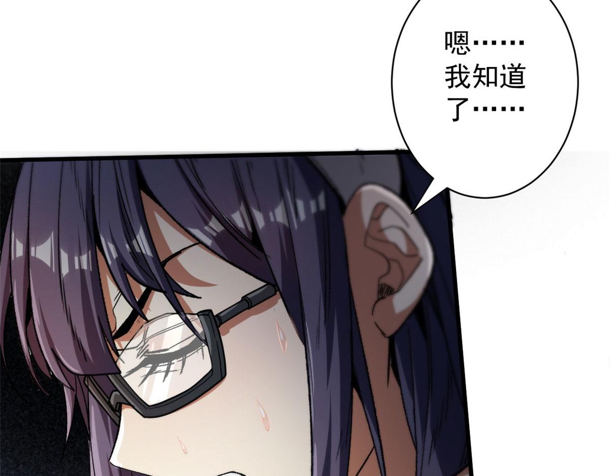 34 队友与善后8