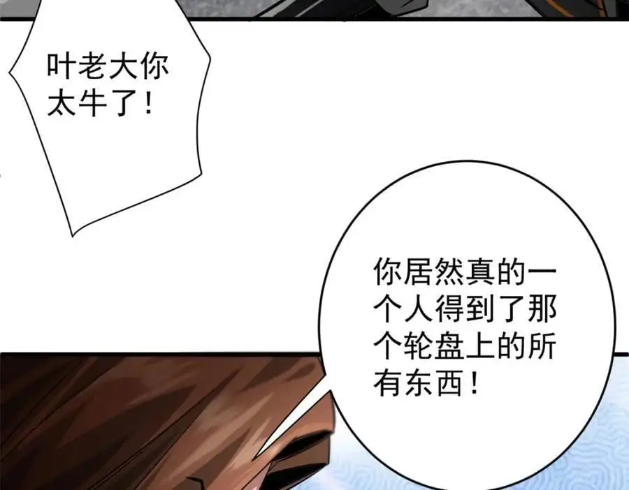 207 联合？27