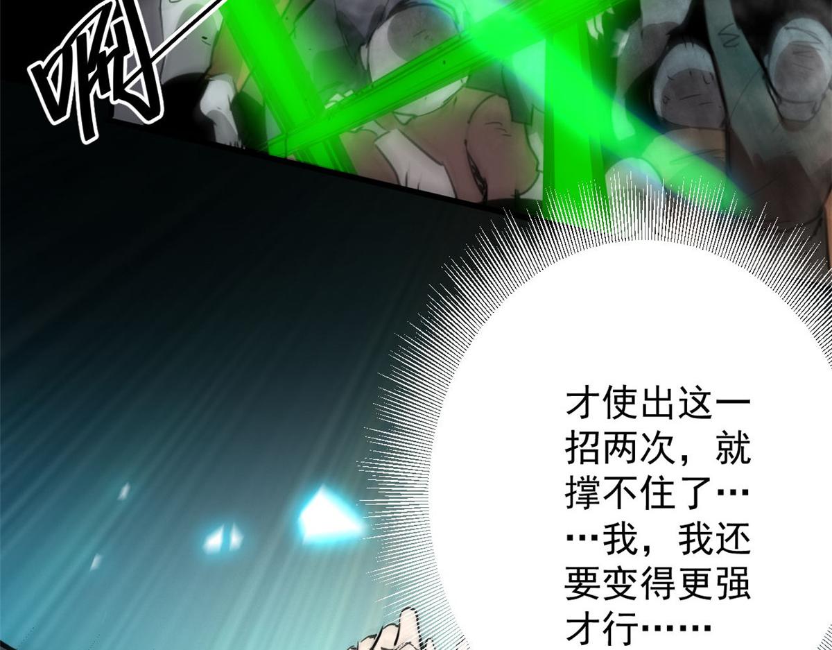 102 耐力源泉8