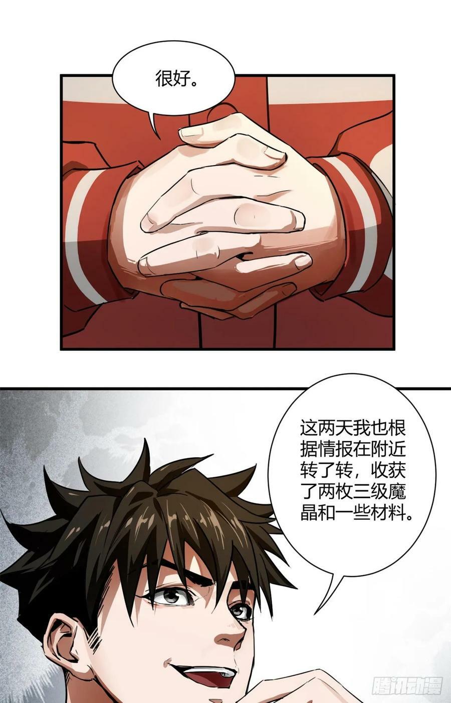 129 语婆再临8
