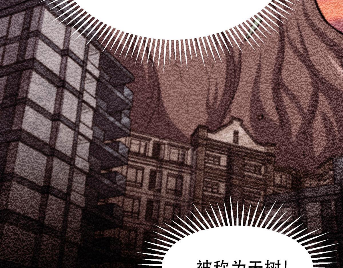 57 凝唤术23
