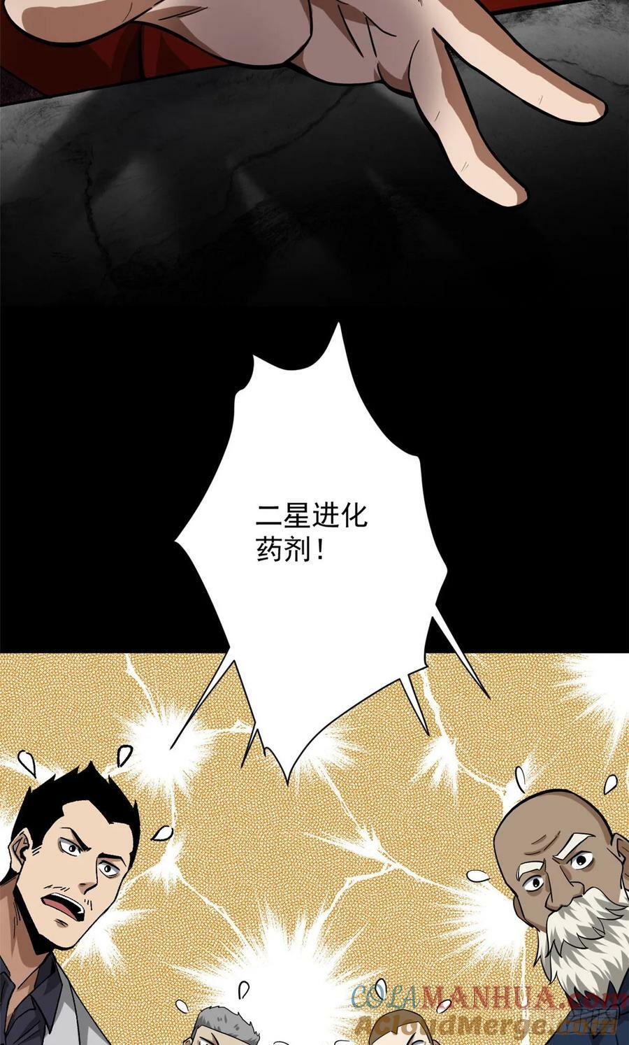 142 零商会42