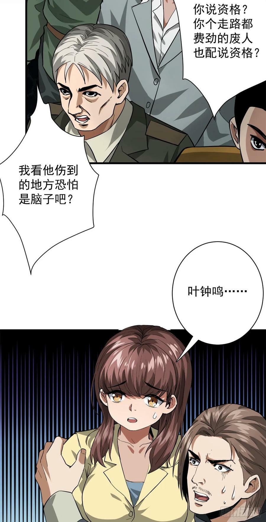 136 来了一波苦力4