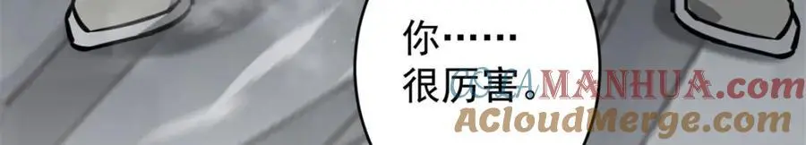 204 “朋友”的价值156