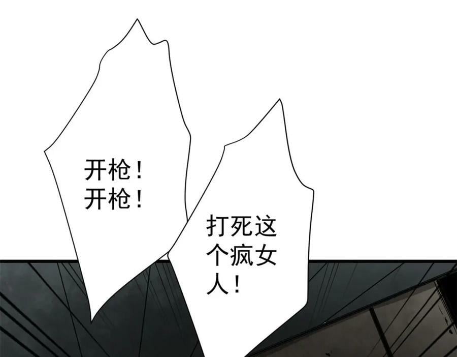 151 云顶的新王133