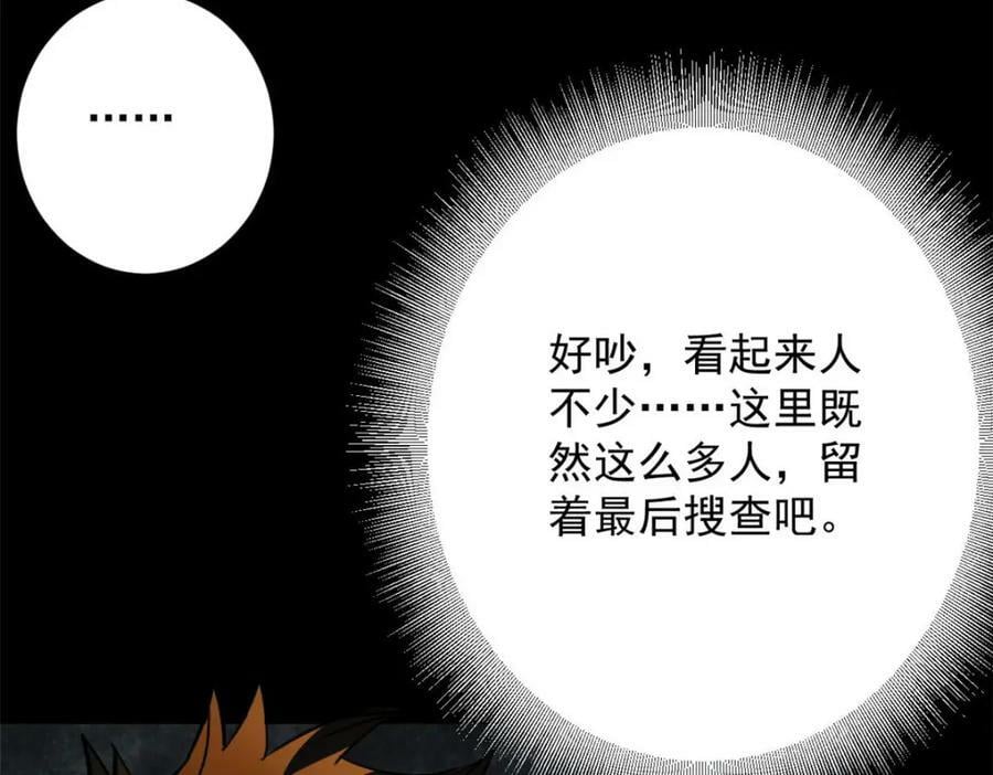 147 夏白151