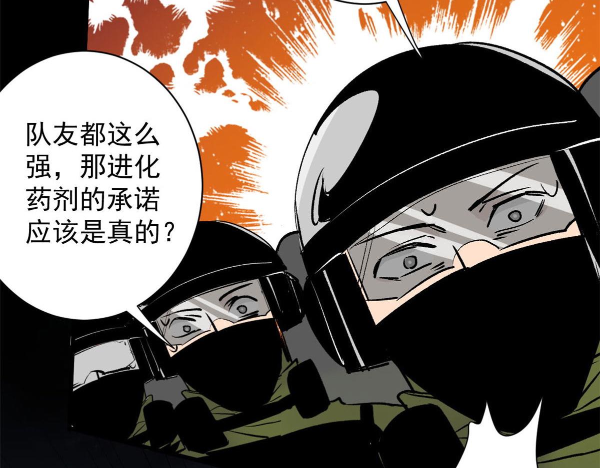 100 爆破专家122