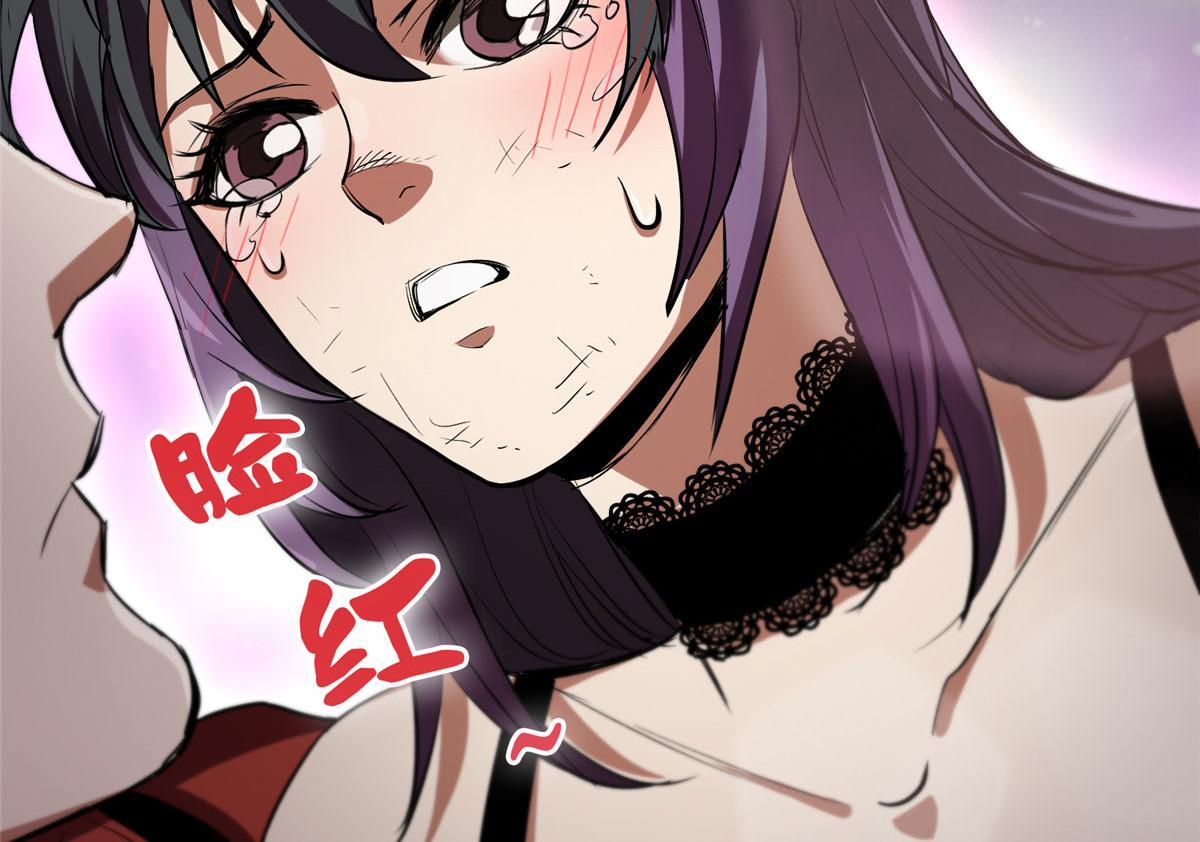 08 救人？顺手而已143