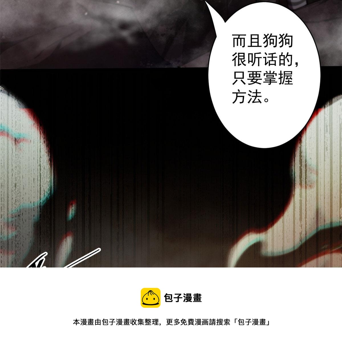 21 变异狂犬152