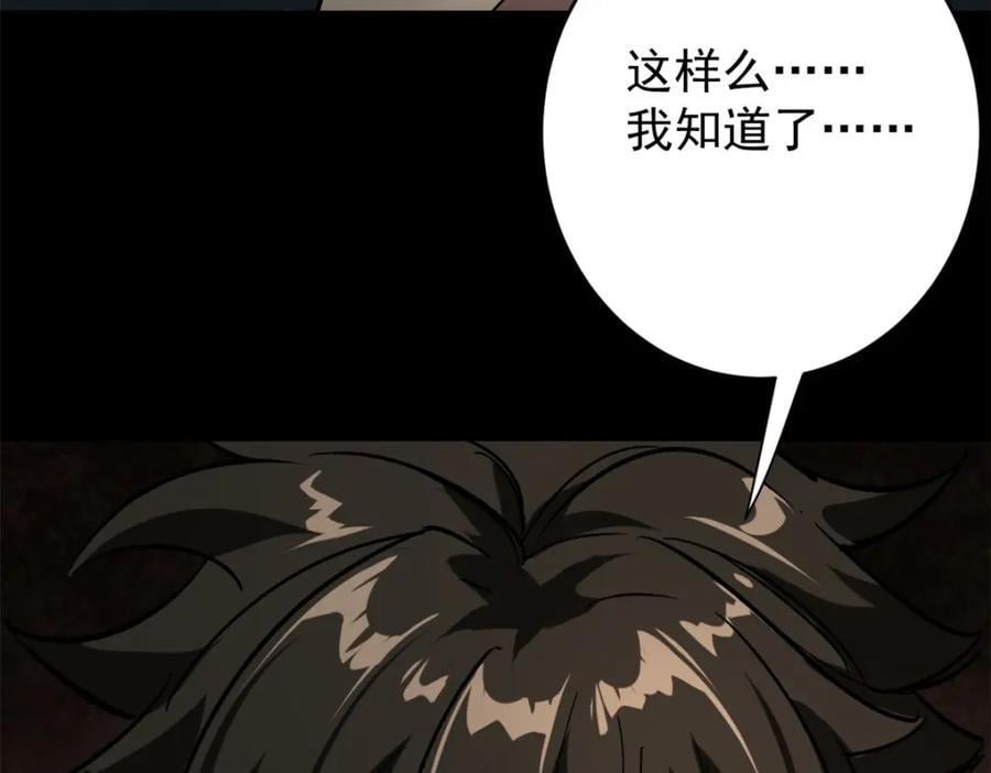 179 晋升三级的机会！38
