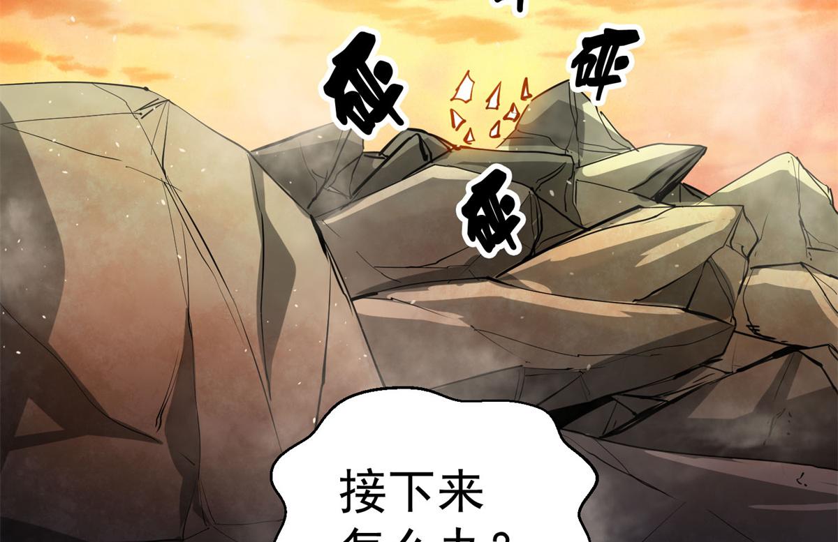 63 秘宝 鬼金！39