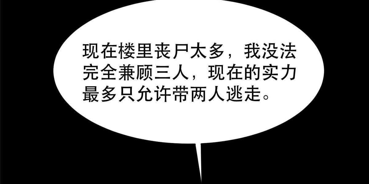 11 二选一144