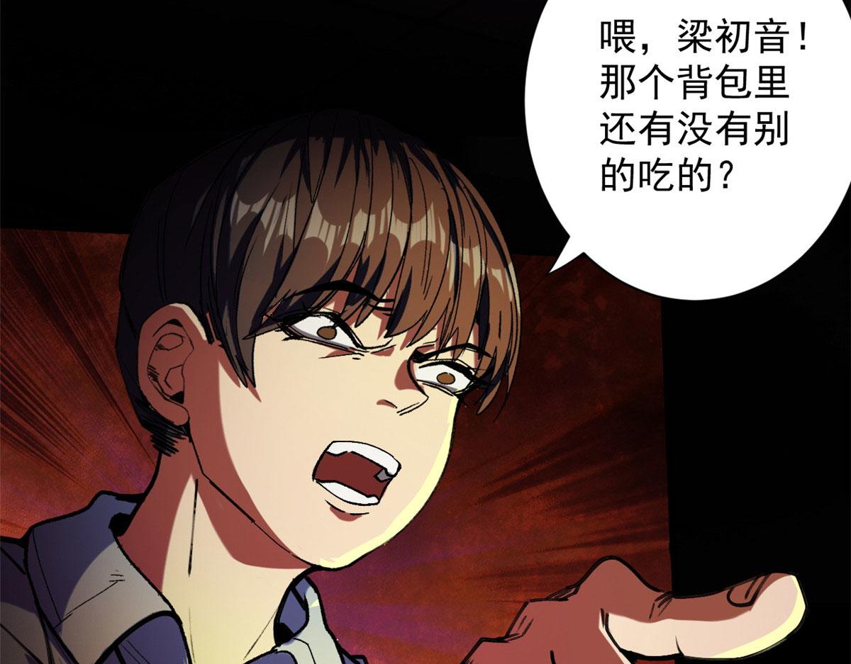 23 巨蜥VS地黄丸6