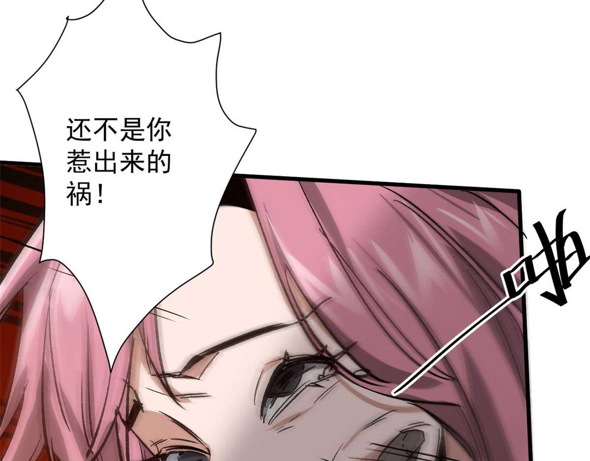 114 付不起的价格85