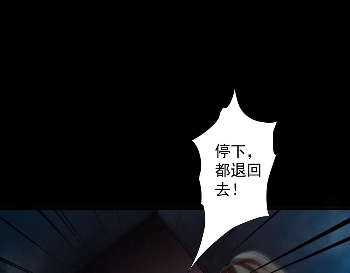 12 不祥的预感81
