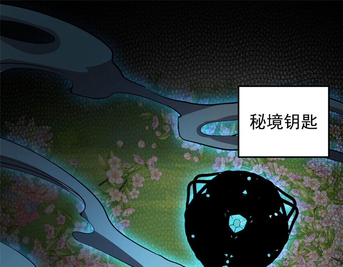 08 救人？顺手而已4
