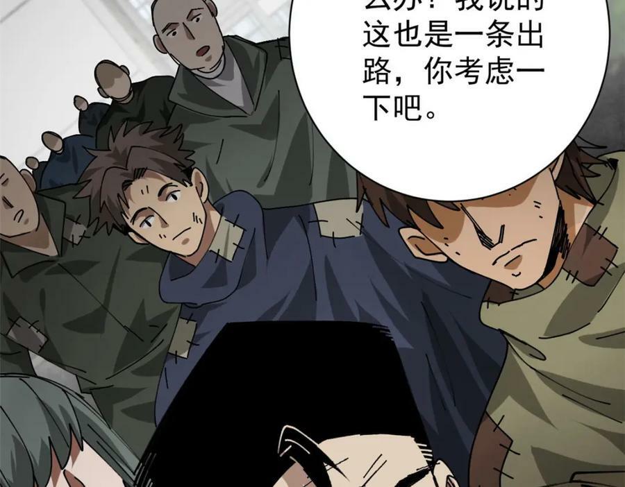 155 普外科医生53