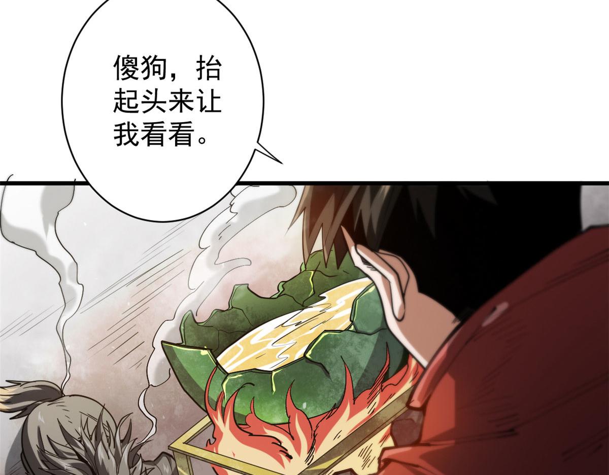 45  炼成！锋之月！13