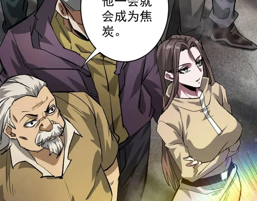 196 王蟒现身19