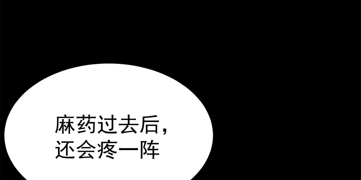 39 正义的代价7