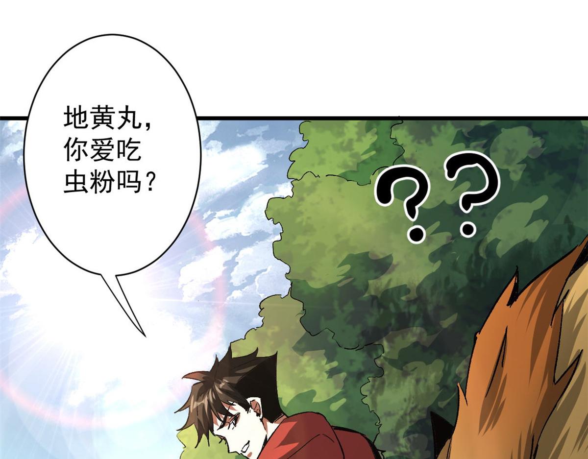 108  百手丧尸70