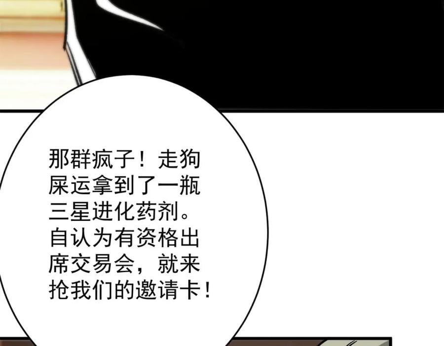 183 赔礼134