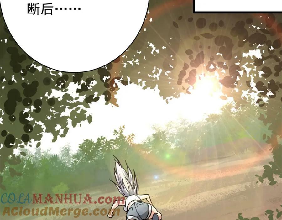 160 攻陷粮仓136