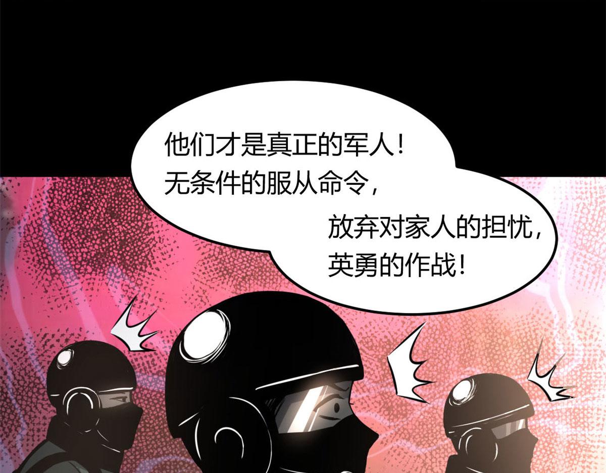 61 来吧，各凭本事！74