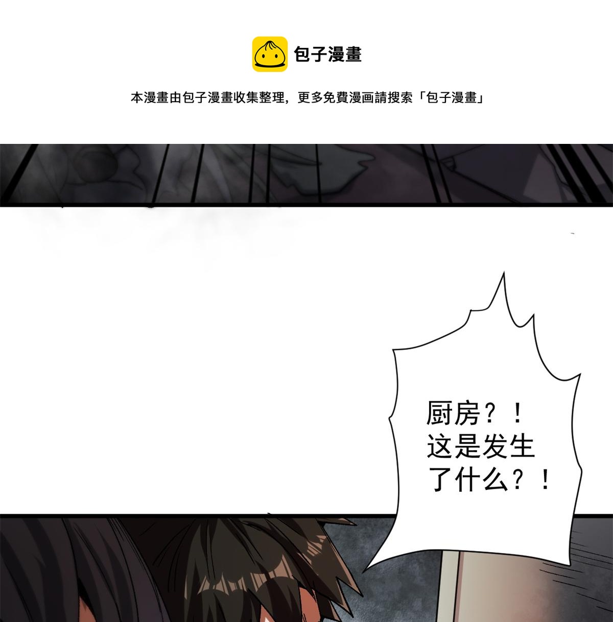 30 临时基地108