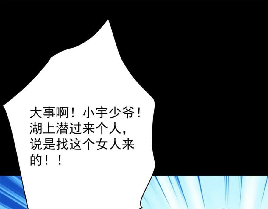 166 楼家湖心岛130