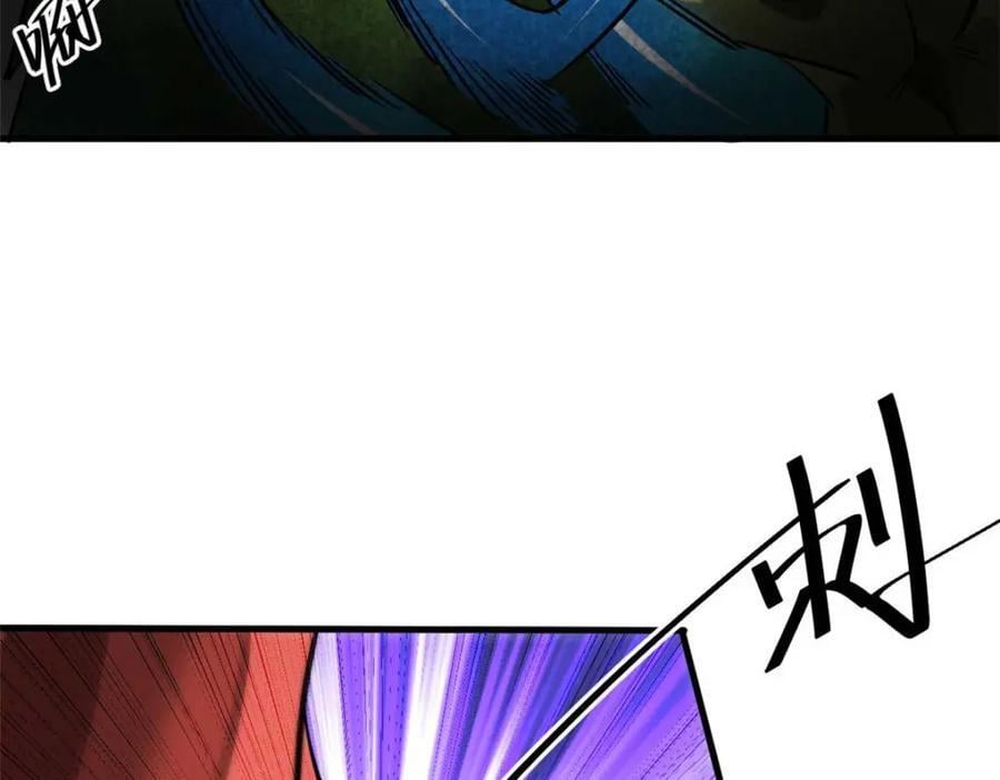 177 叶钟鸣VS四级丧尸122