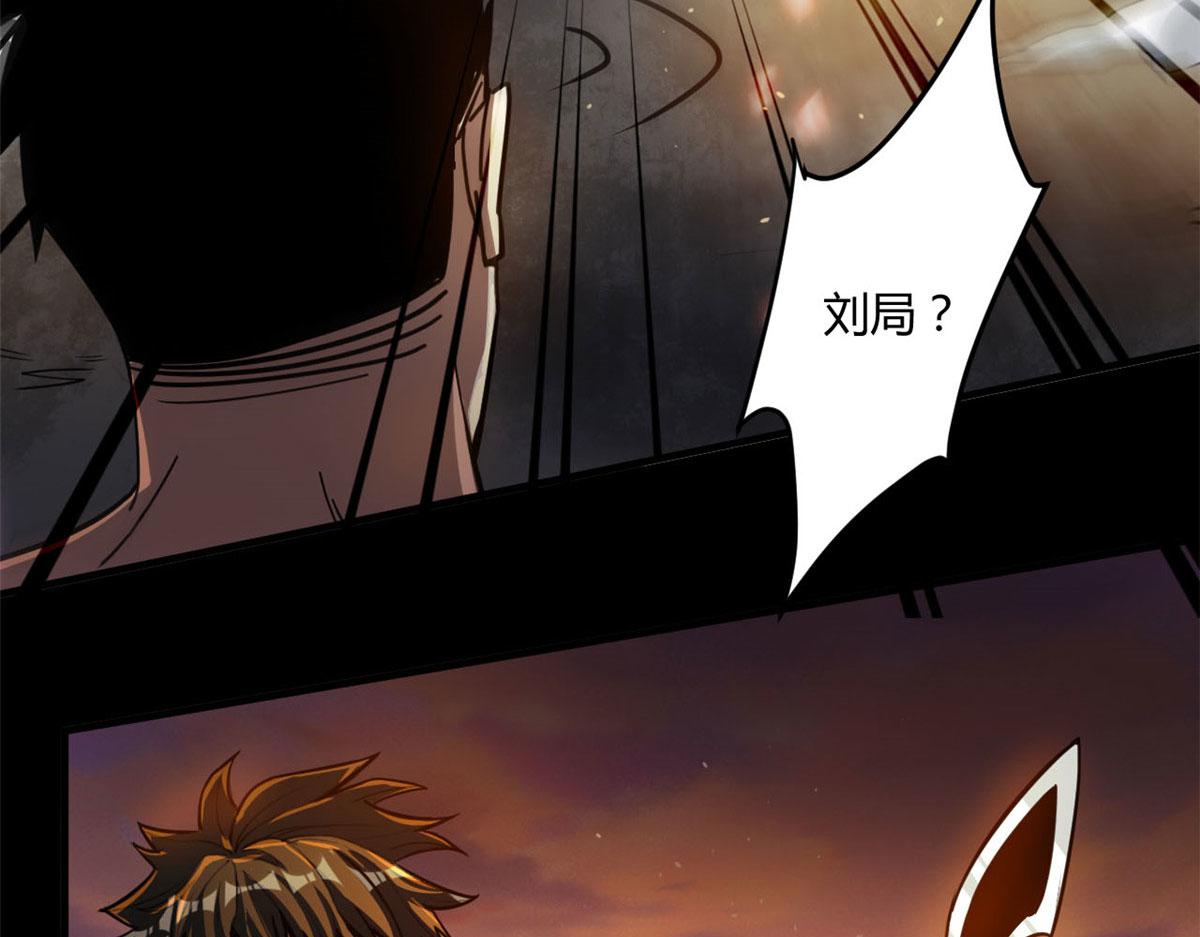 61 来吧，各凭本事！48