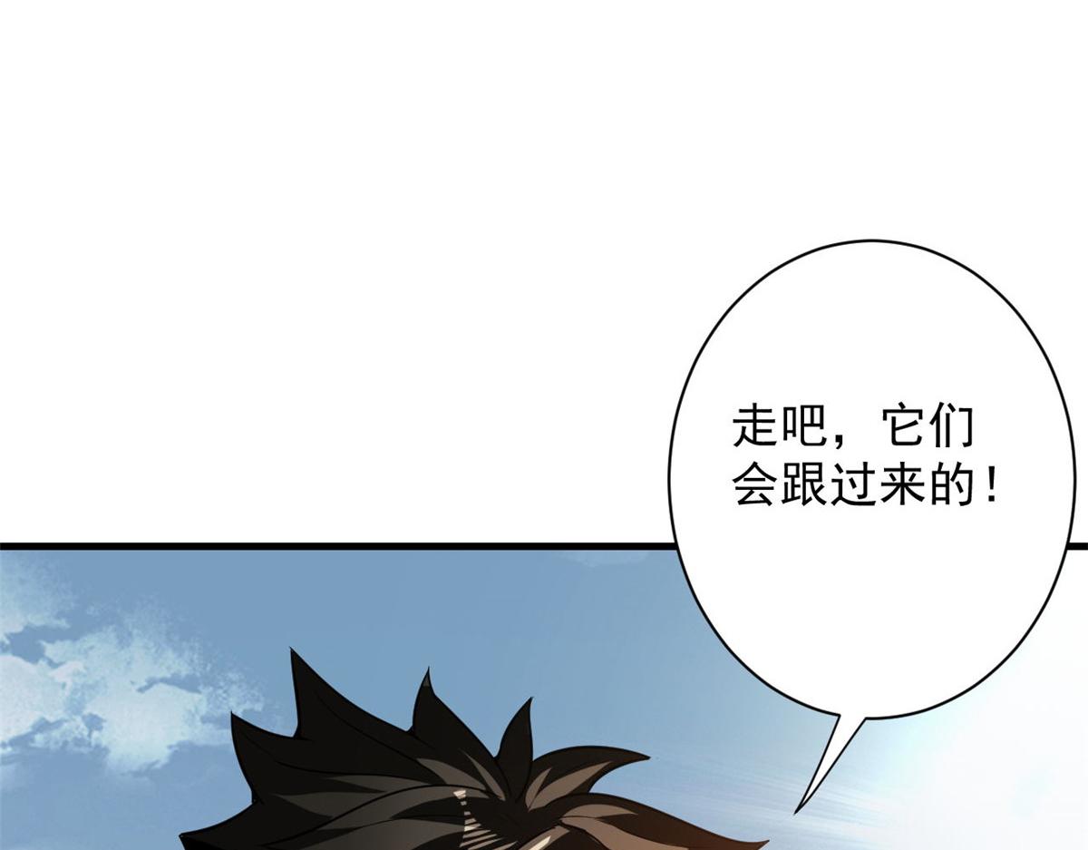 108  百手丧尸19