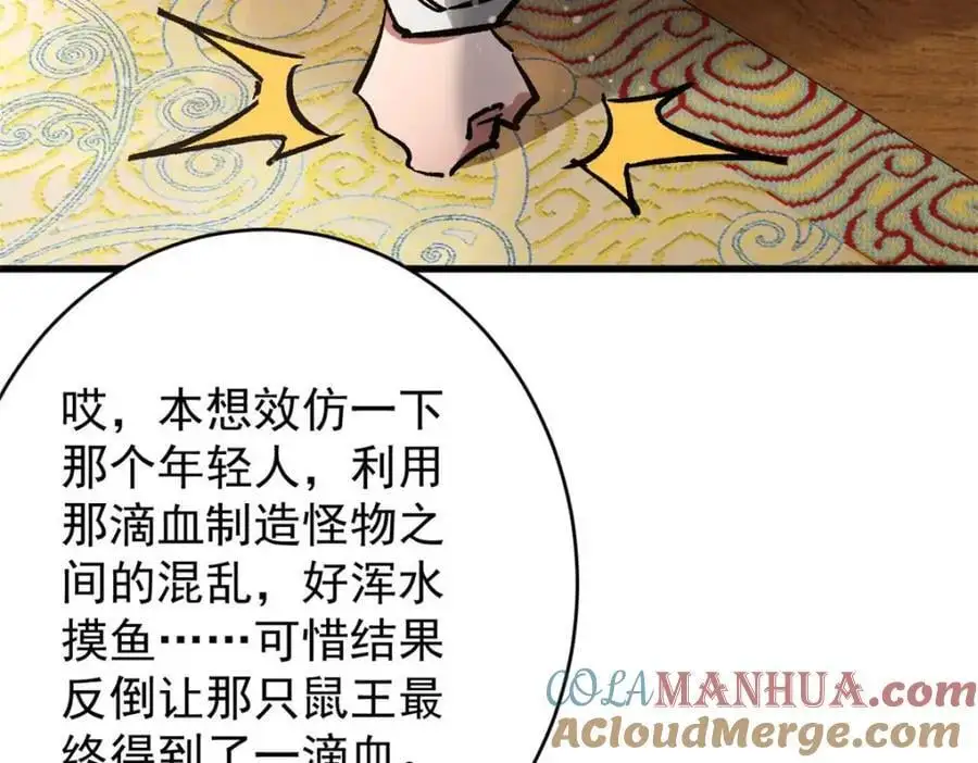 199 英城的水，很深！88
