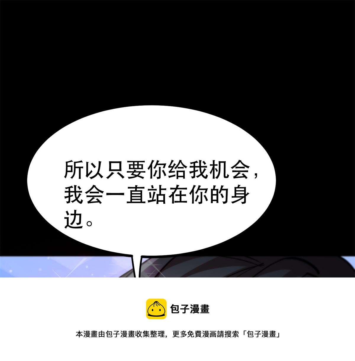 43 迎击守卫兽20