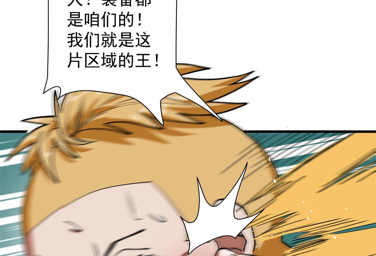 21 变异狂犬46