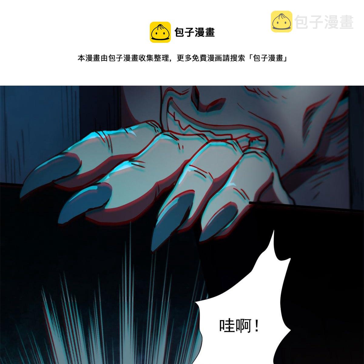 12 不祥的预感43