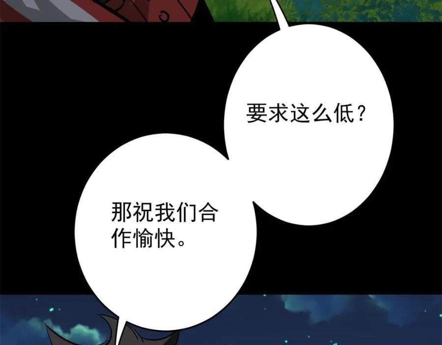 173 配合熟练71