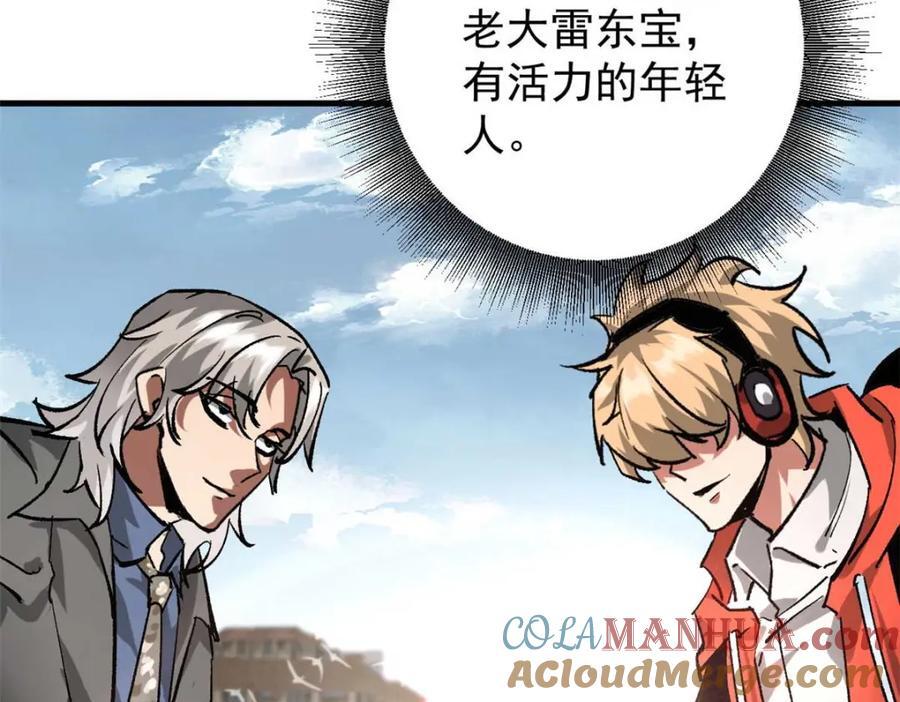 185 拍卖20
