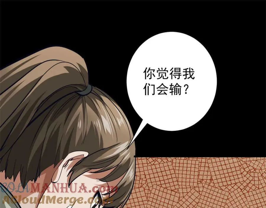154 人类公敌——魔怪148