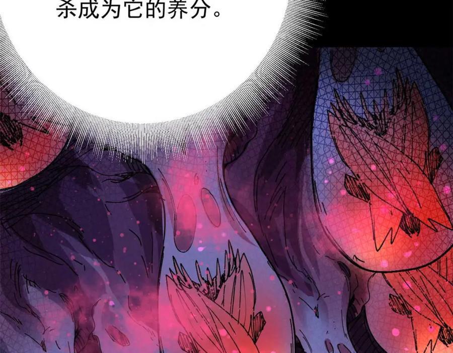 184 深渊鬼巢47