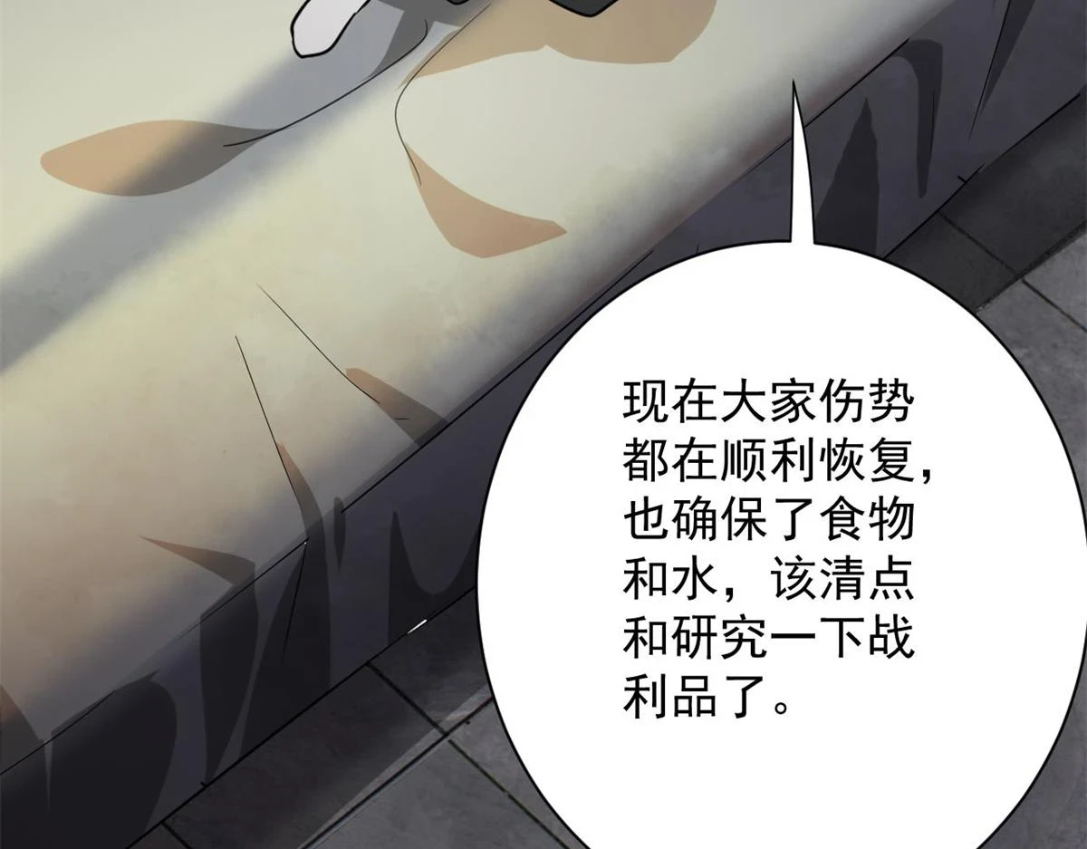 121 献祭的方式不对？62